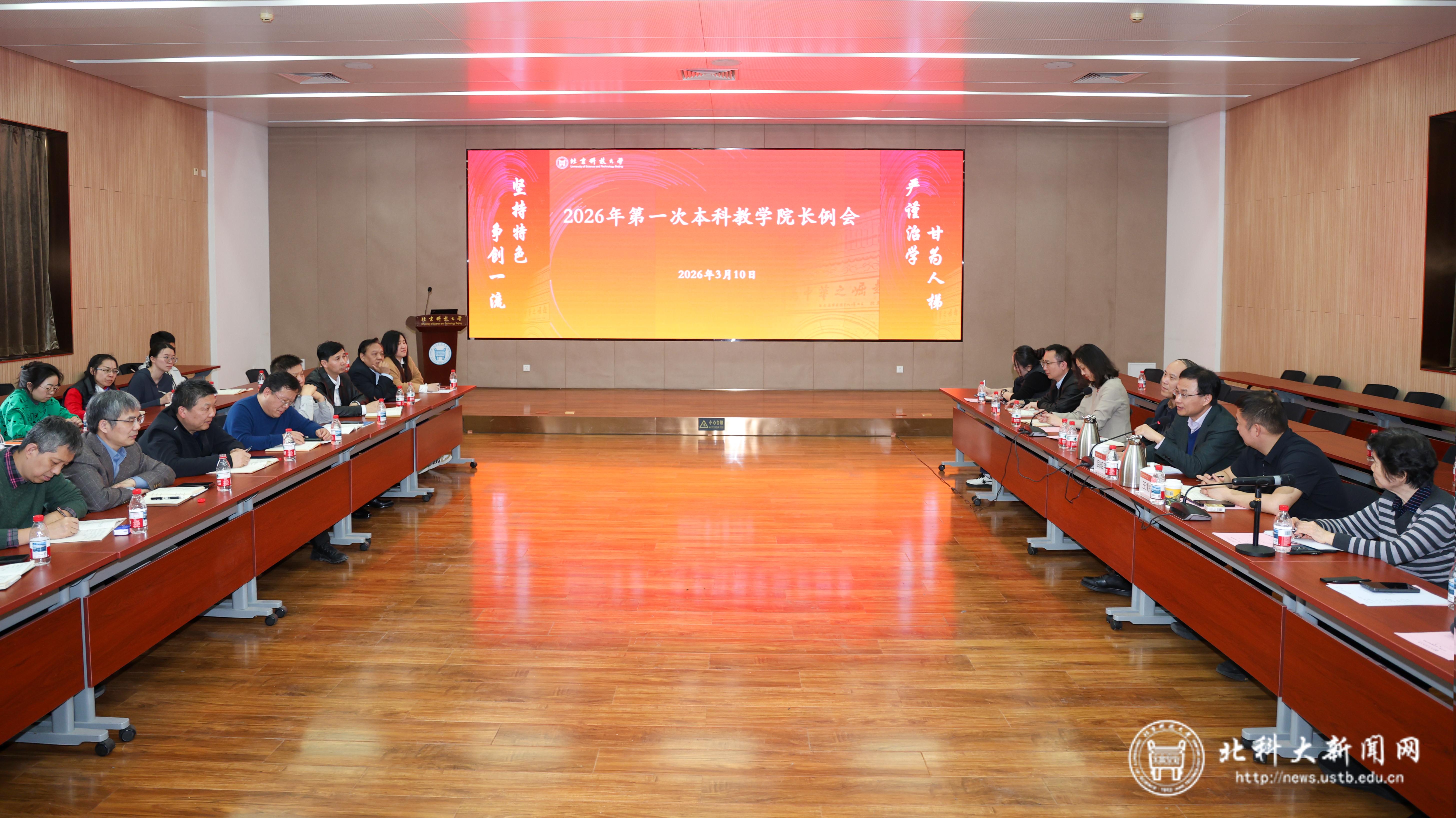 微信图片_20260311161643_411_1541